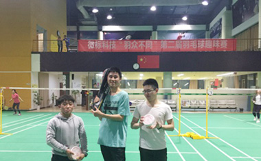 “羽”眾不同，趣味賽